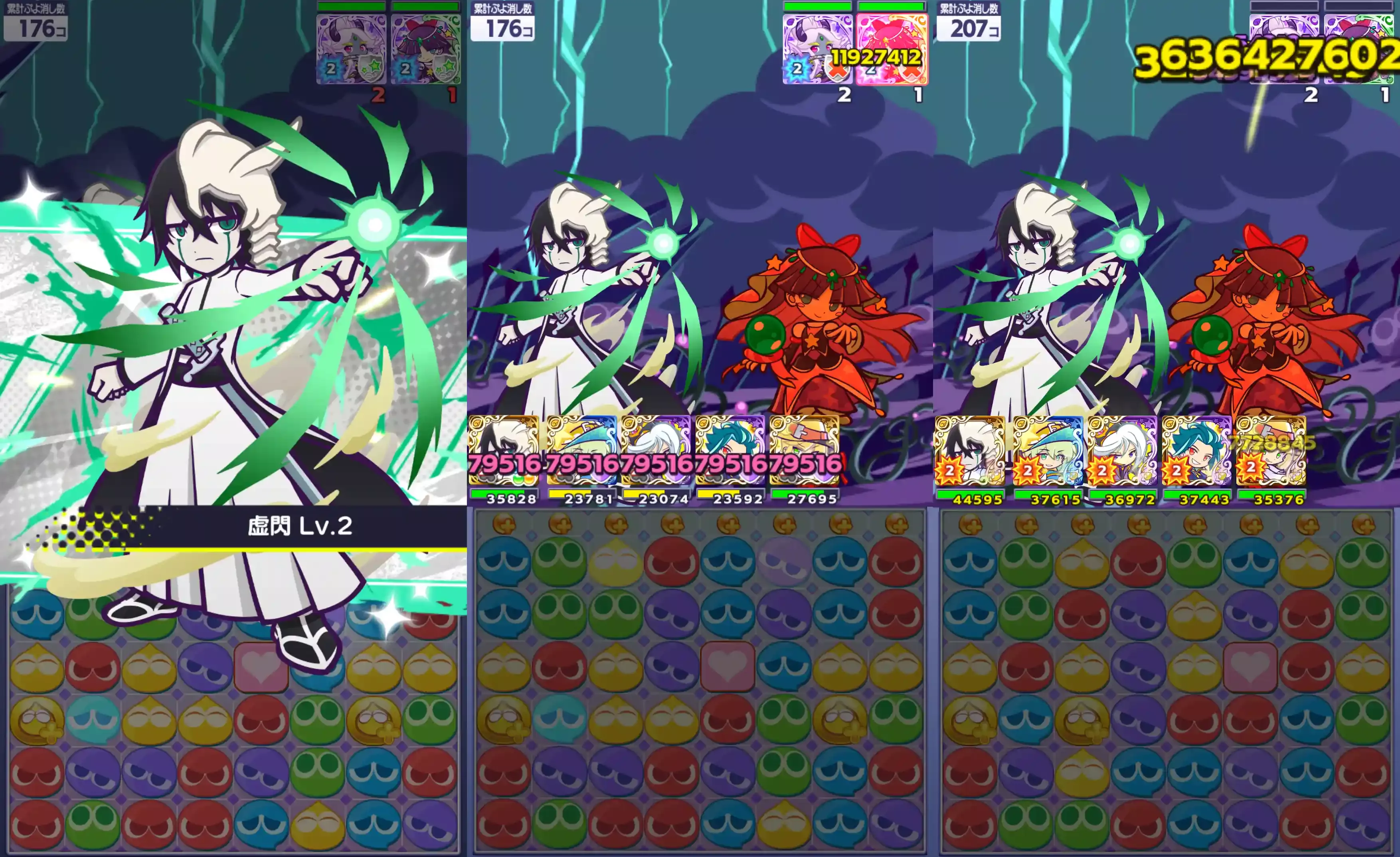 ウルキオラ スキル