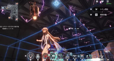 急速冷凍ジェット