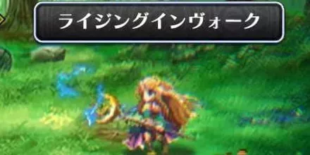 場面を選ばず編成に加えやすい