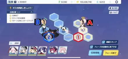 16-2ハード手順4