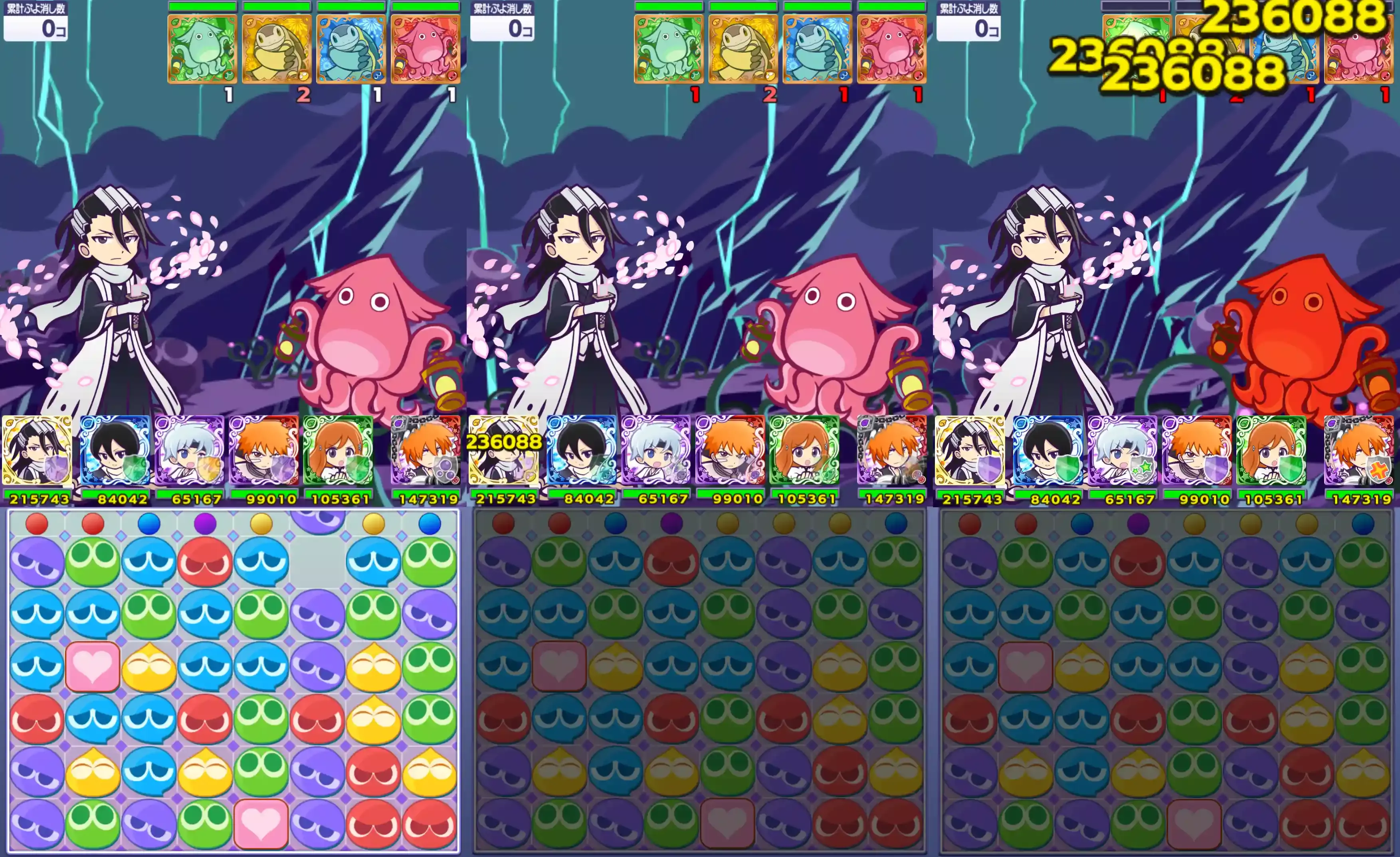 朽木白哉 スキル