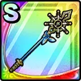 マリンワンド画像