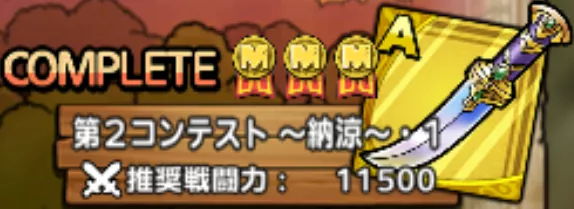 アラビアンダガー