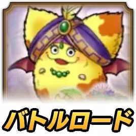 カレーモーモンロード