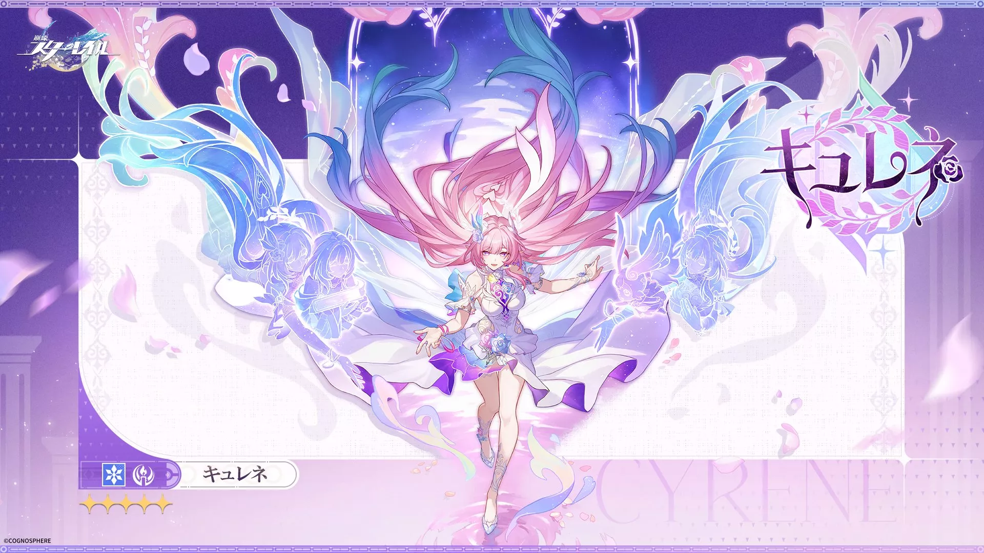 キュレネのキャラカード