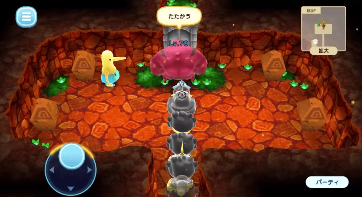 地底人を助ける