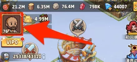 領主アイコンをタップ