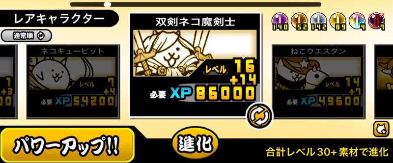 +値で30でも可能