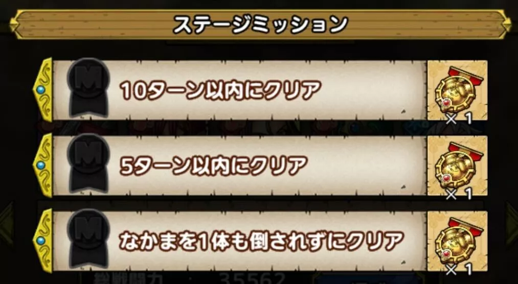 カレーモーモンの勲章がもらえる