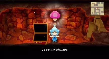 しゅっせいだけ