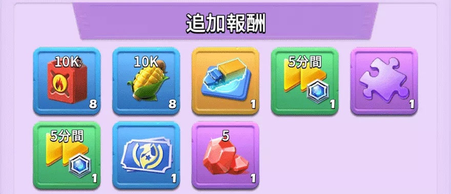 普通招集券の集め方_入手方法