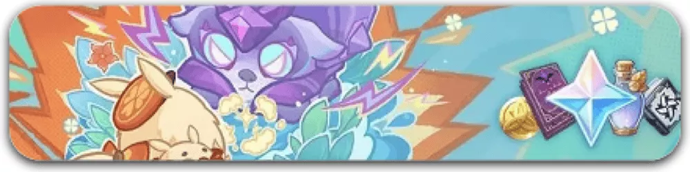 ドドコドッカン大乱闘