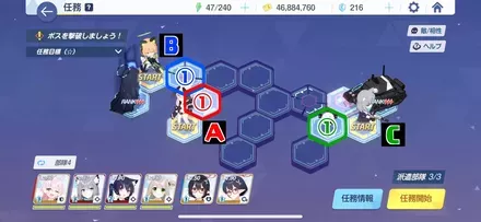 16-3ハード手順1