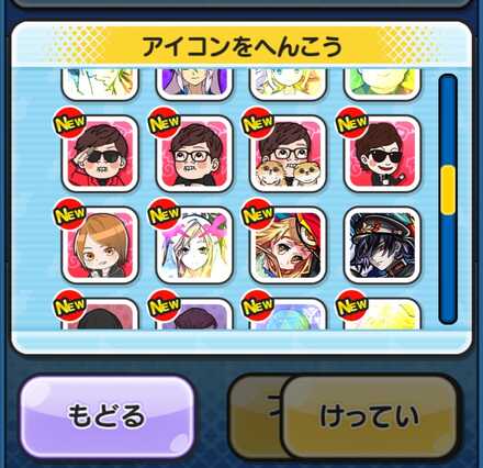 コメント画像