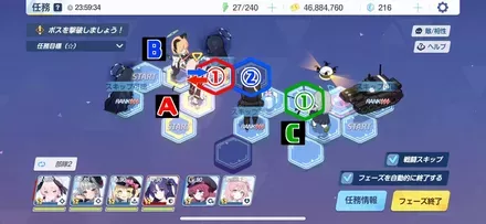 16-3ハード手順2