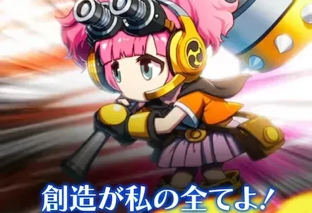 バフデバフ両方が得意な雷アタッカー