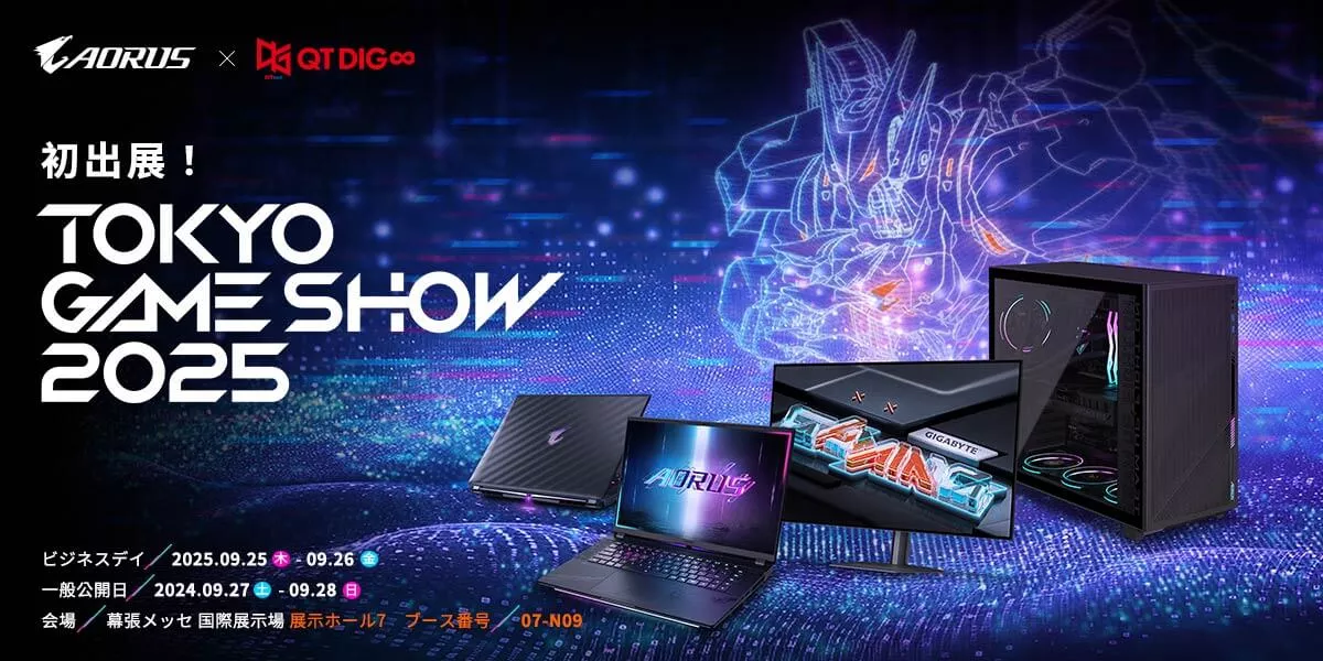 最新製品の展示