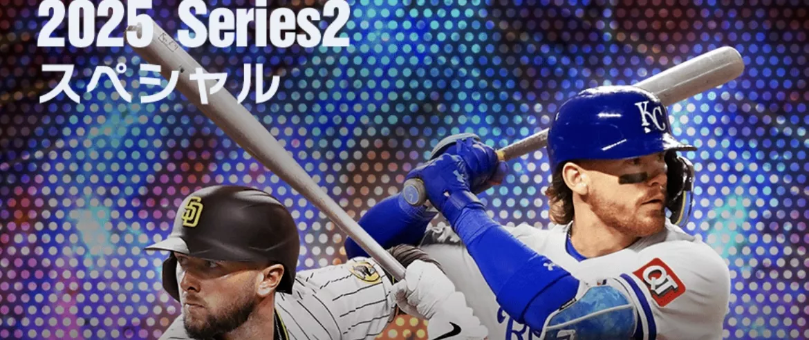 シリーズ2スペシャルの画像