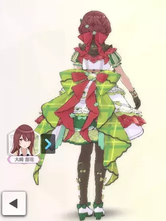 【スノーホワイトアフェクション+】大崎甜花の画像