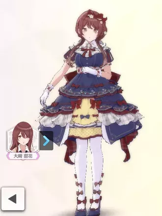 【スノーホワイトアフェクション】大崎甜花の画像