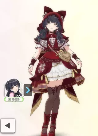 【カップチョルージュ】黛冬優子の画像