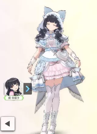 【カップチョルージュ+】黛冬優子の画像