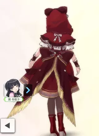 【カップチョルージュ】黛冬優子の画像