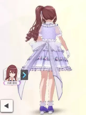 【ウェイトレス・パスカラ】大崎甜花の画像