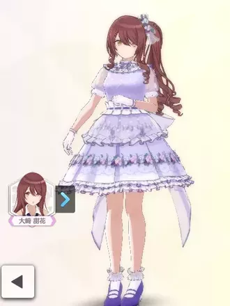 【ウェイトレス・パスカラ】大崎甜花の画像