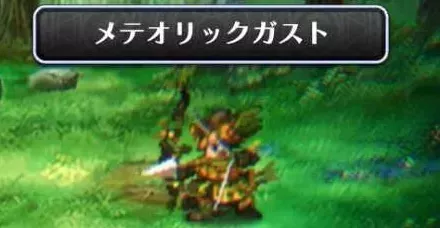 対雷属性におすすめ