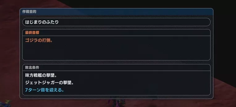 はじまりのふたり