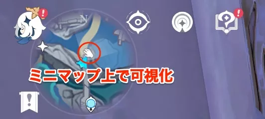 採集ポイント可視化