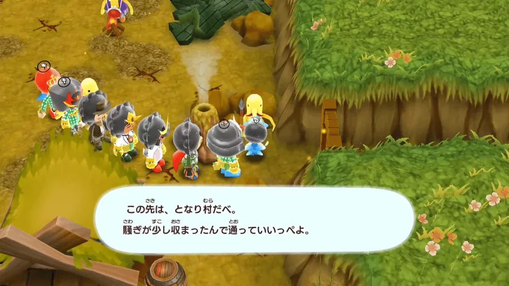 となりの村へ行けるようになる