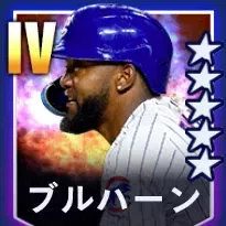 ブルハーン画像