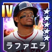 ラファエラ画像