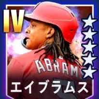 エイブラムス画像