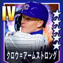 クロウアームストロング画像
