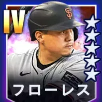 フローレス画像