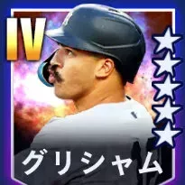 グリシャム画像