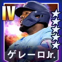 ゲレーロJr.画像