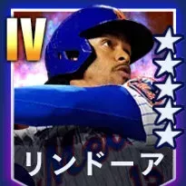 リンドーア画像