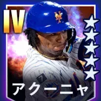 アクーニャ画像