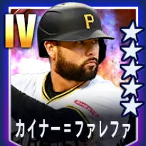 カイナーファレファ