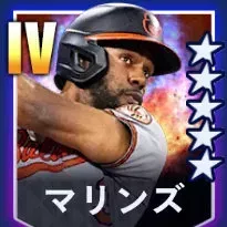 マリンズ画像