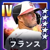 フランス