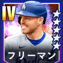 フリーマン画像