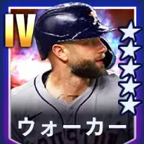 ウォーカー画像