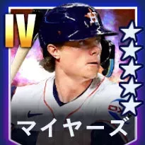 マイヤーズ画像