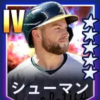 シューマン画像