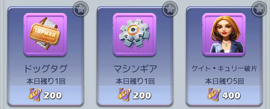 英雄破片_集め方_入手方法